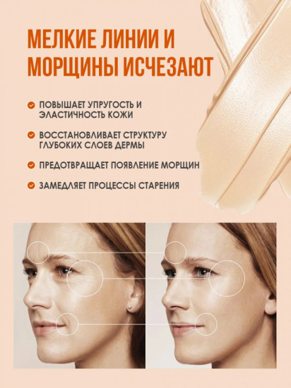 Крем для лица апельсиновый из плаценты овцы