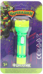 Фонарик «Черепашки» - Фото 1