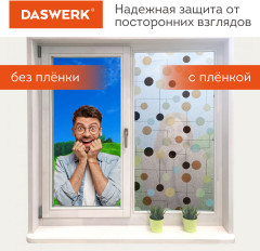 Пленка на окно самоклеящаяся статическая - Фото 7