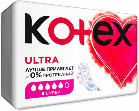 Прокладки гигиенические «Ultra Супер»