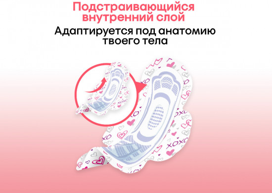 Прокладки гигиенические «Young для девочек»