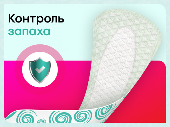 Прокладки ежедневные «Bio-Care Экстра тонкие»