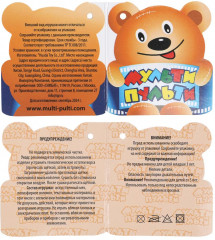 Игрушка мягкая «Хелло Китти» - Фото 7
