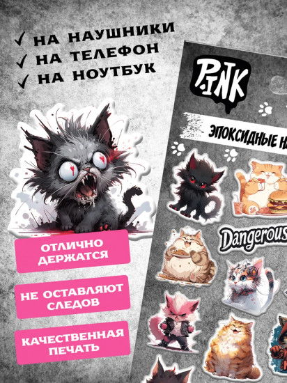 Набор наклеек эпоксидных «Котики 3»