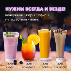 Трубочки для коктейлей прямые - Фото 2