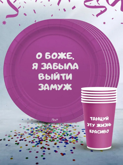 Набор стаканов одноразовых