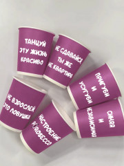 Набор стаканов одноразовых - Фото 4