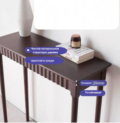 Консоль «Linea» - Фото 1