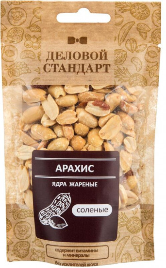 Набор арахиса жареного соленого