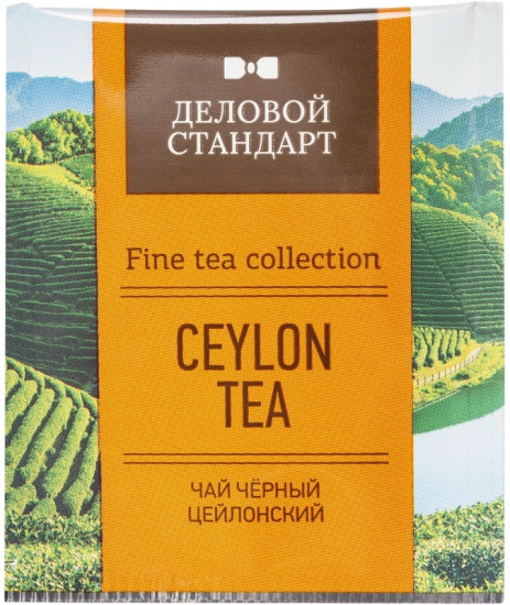 Чай «Ceylon tea»