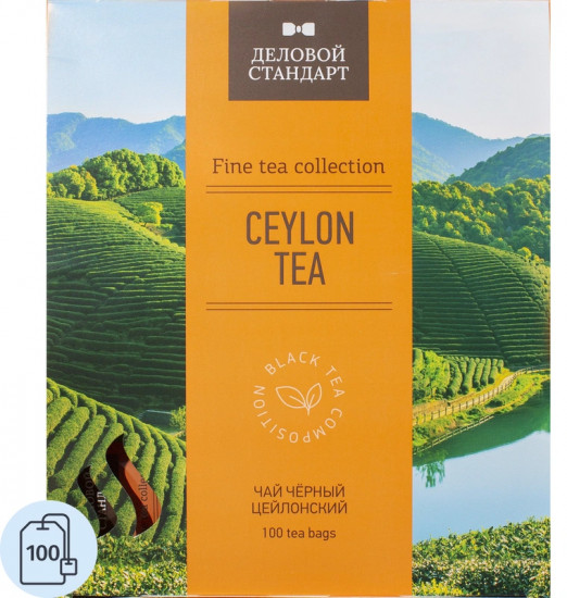 Чай «Ceylon tea»