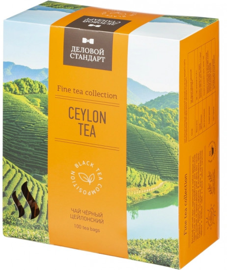 Чай «Ceylon tea»