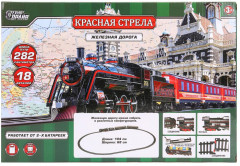 Железная дорога «Красная стрела» - Фото 10