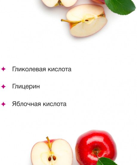 Гель-скатка для удаления кутикулы на руках «SOS Manicure»