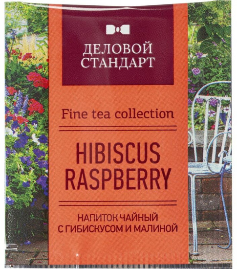 Чай «Hibiscus and raspberry»