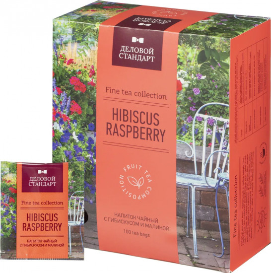 Чай «Hibiscus and raspberry»