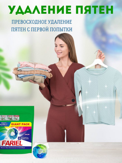 Капсулы для стирки с кондиционером 4 в 1