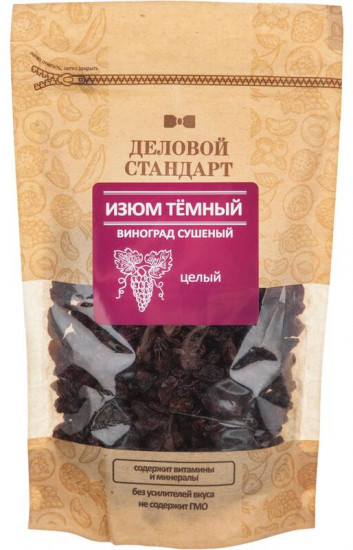 Изюм темный