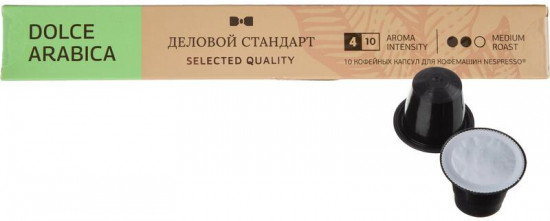 Кофе в капсулах «Dolce Arabica»