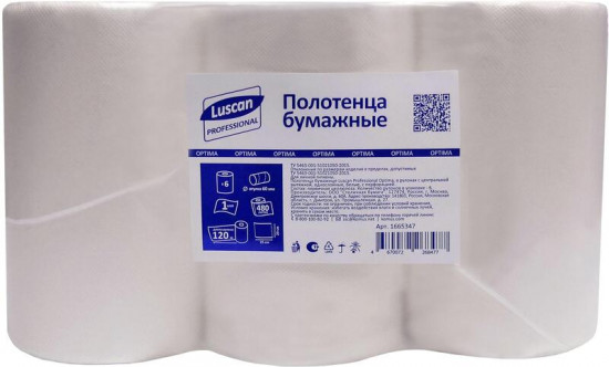 Набор бумажных полотенец