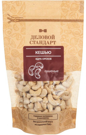 Кешью сушеный