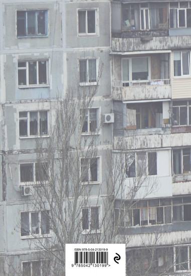 Блокнот «Не скули»