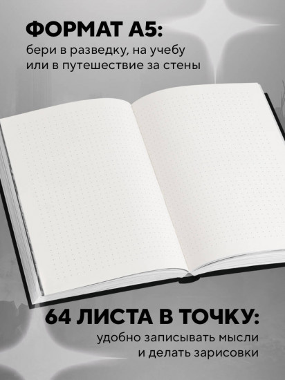 Блокнот «Attack on Titan»