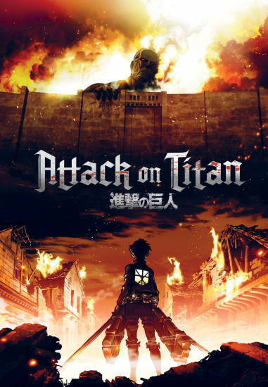 Блокнот «Attack on Titan»