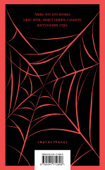 Дракула. Франкенштейн. Комплект из 2 книг - Фото 3