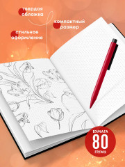 Блокнот «Katiko» - Фото 1