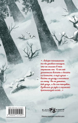 Блокнот «Зайчик» - Фото 2