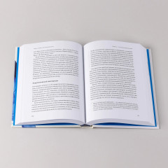 Тайны нашего бессознательного. Теория психоанализа - Фото 6