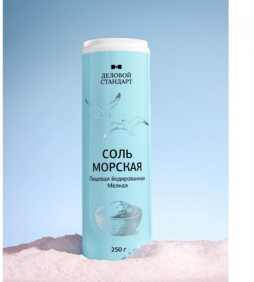 Соль морская йодированная
