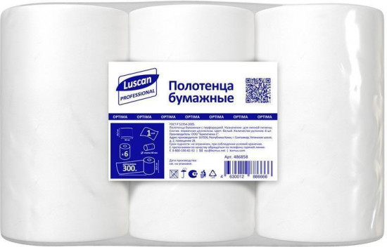 Набор бумажных полотенец