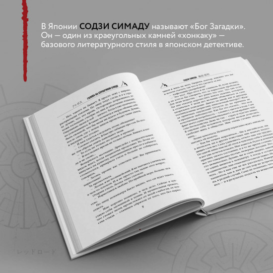 Голова на серебряном блюде