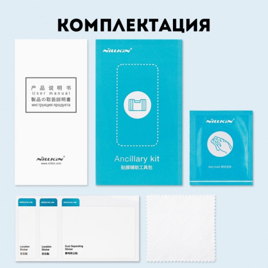 Стекло для дисплея Apple iPhone 15