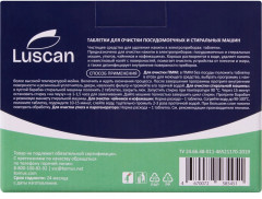 Таблетки для очистки стиральных и посудомоечных машин - Фото 1