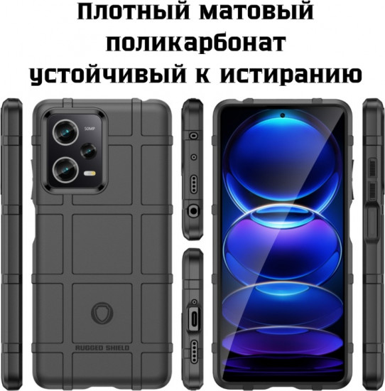 Чехол для Poco X4 Pro