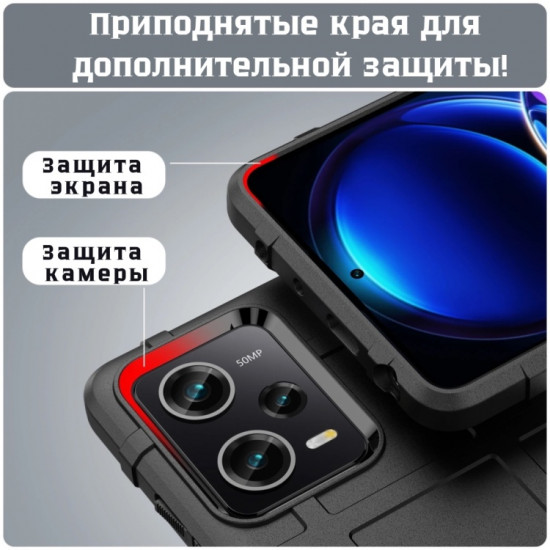 Чехол для Poco X4 Pro