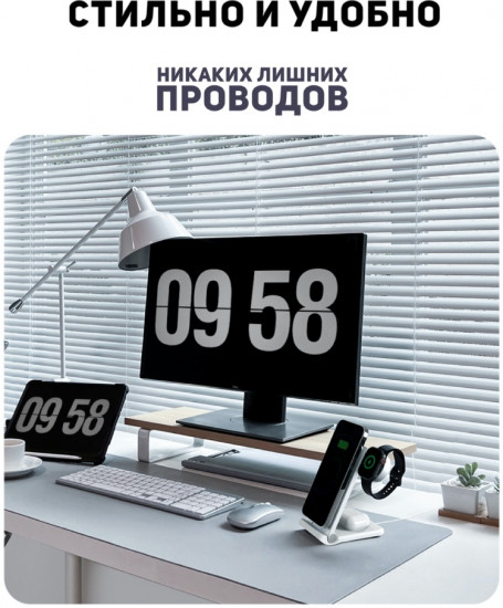 Зарядное устройство PowerTrio 3-in-1 Wireless Charger-MagSafe