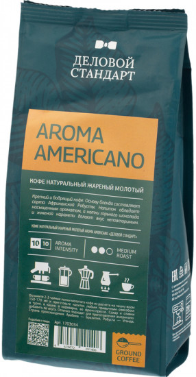 Кофе молотый «Aroma Americano»