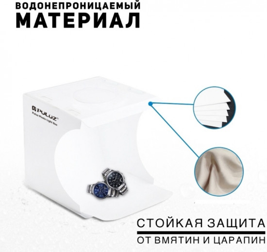 Софтбокс PU5022