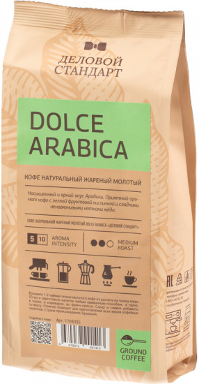 Кофе молотый «Dolce Arabica»