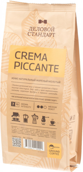 Кофе молотый «Crema Piccante»