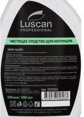 Моющее средство для ежедневной уборки «Quick Shine» - Фото 2