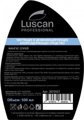 Универсальное чистящее и дезинфицирующее средство «Fungus Spray» - Фото 2