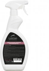 Пятновыводитель энзимный для тканей и обивки мебели «Oxiclean Power» - Фото 1