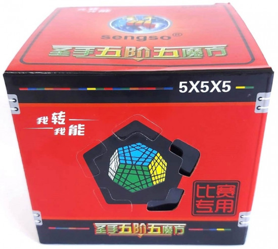 Головоломка 5×5 «Gigaminx»