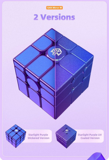 Кубик Рубика магнитный 3×3 «Mirror UV»