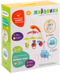 Мобиль мультифункциональный с ночником и проектором «Добрая сова» - Фото 2